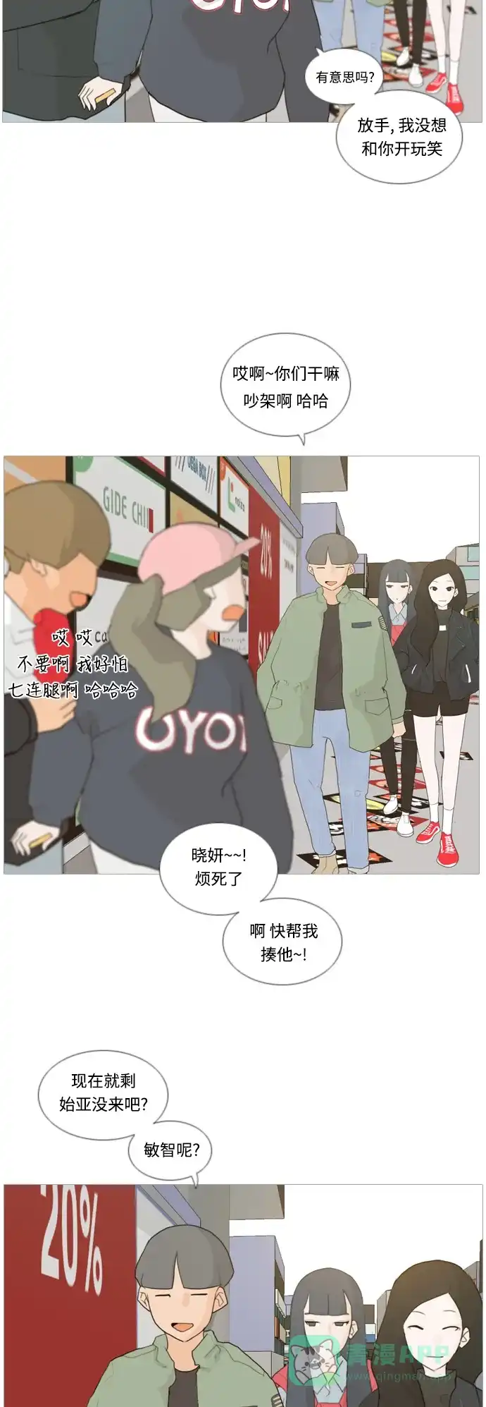 第34页