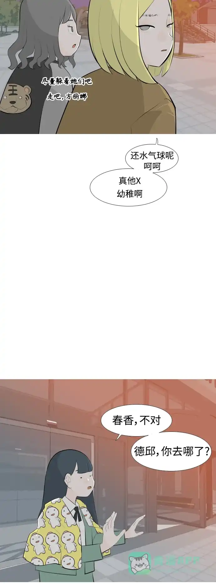 第44页