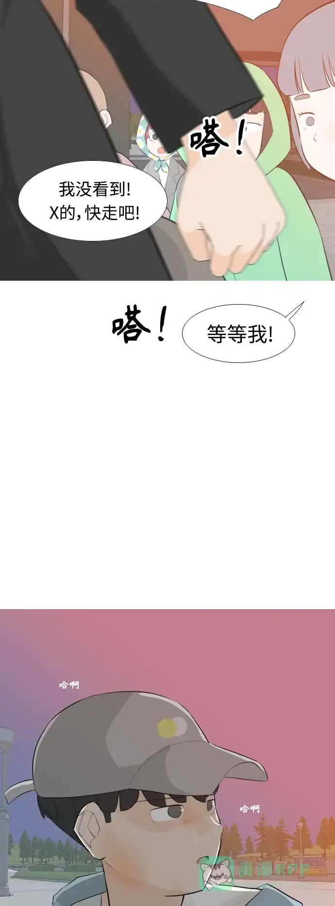 第47页