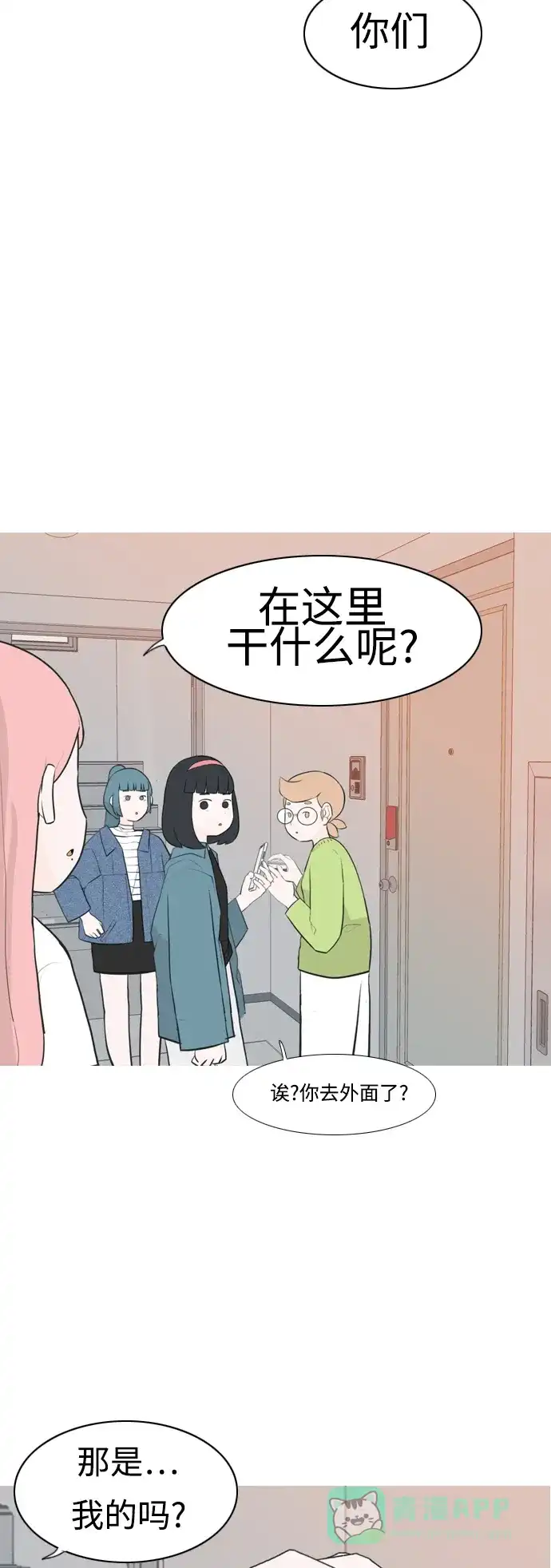 第46页