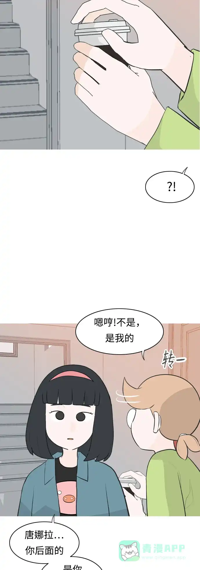 第47页