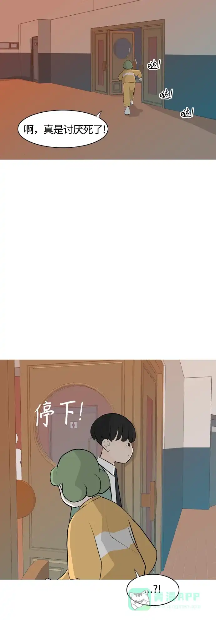 第50页