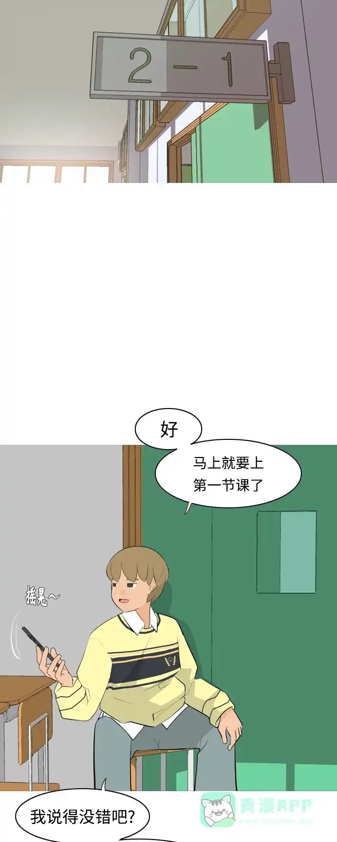 第54页