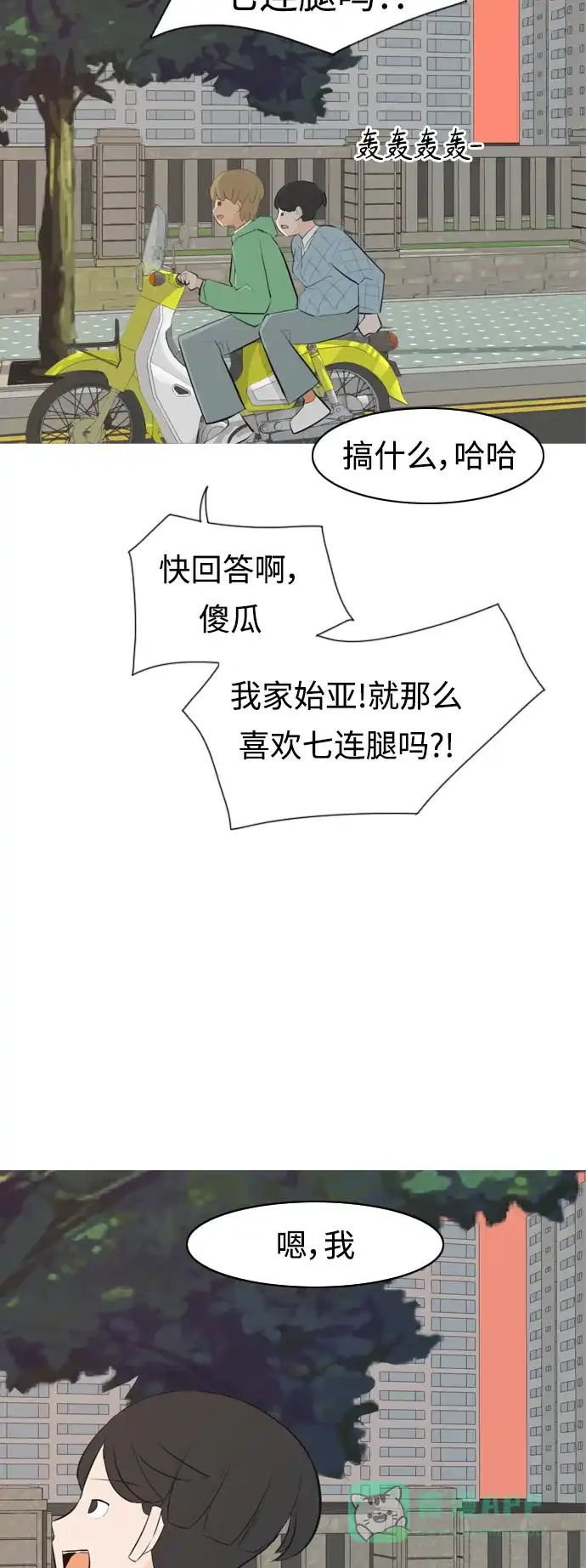 第43页