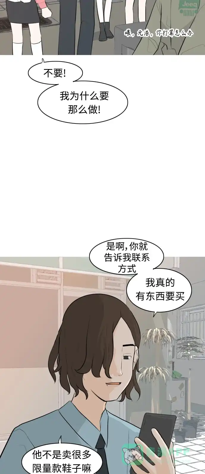 第44页