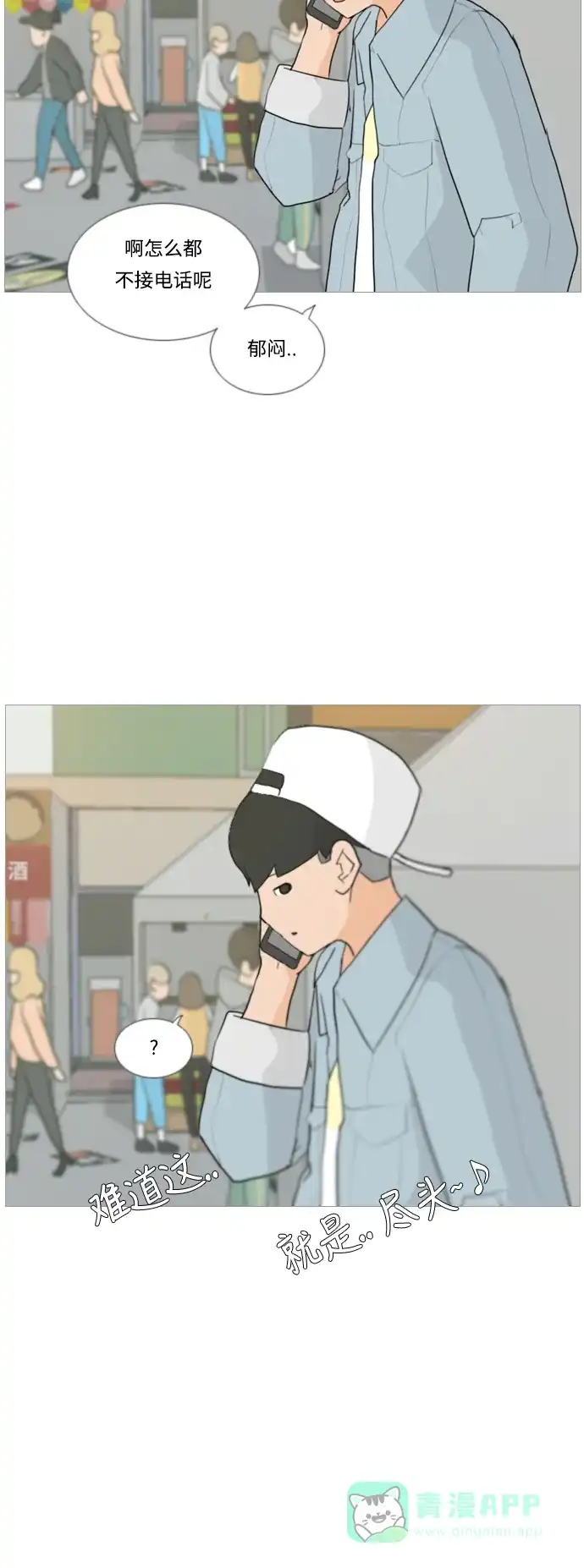 第43页