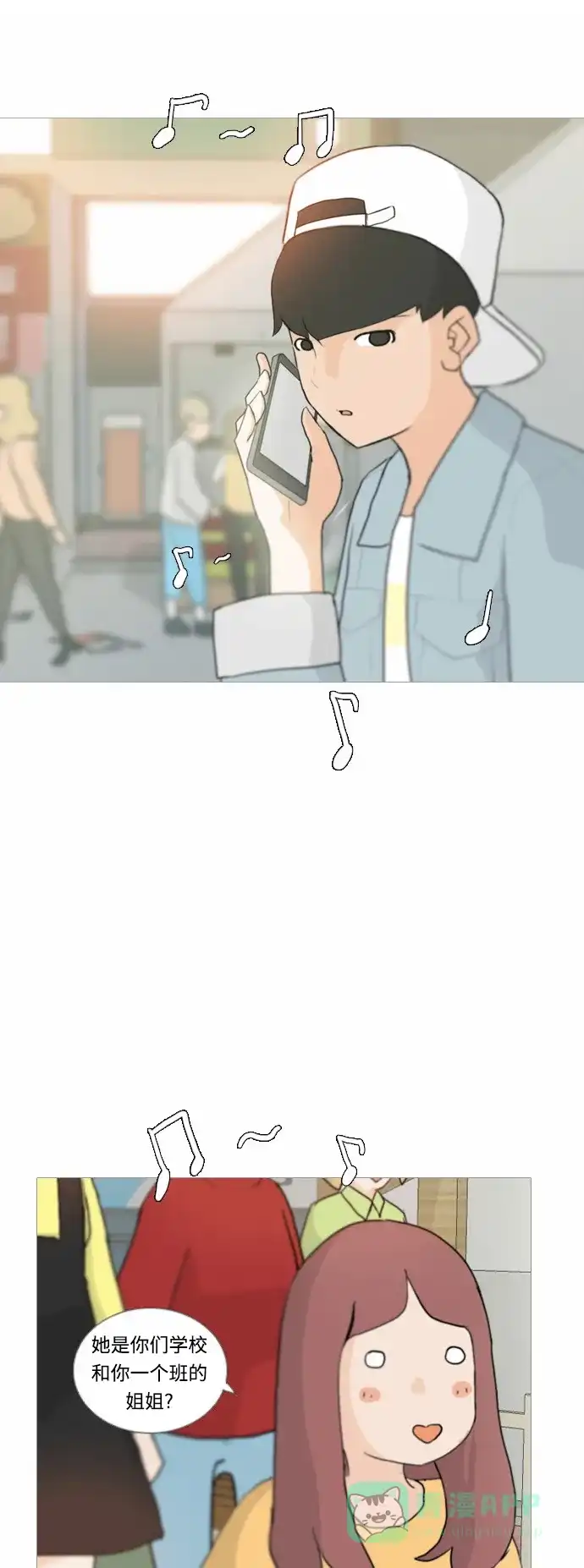 第44页