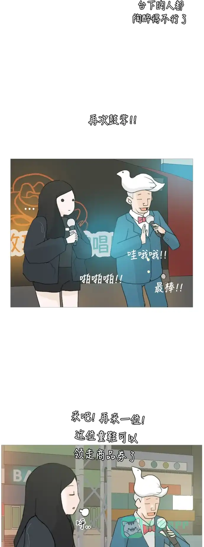 第50页