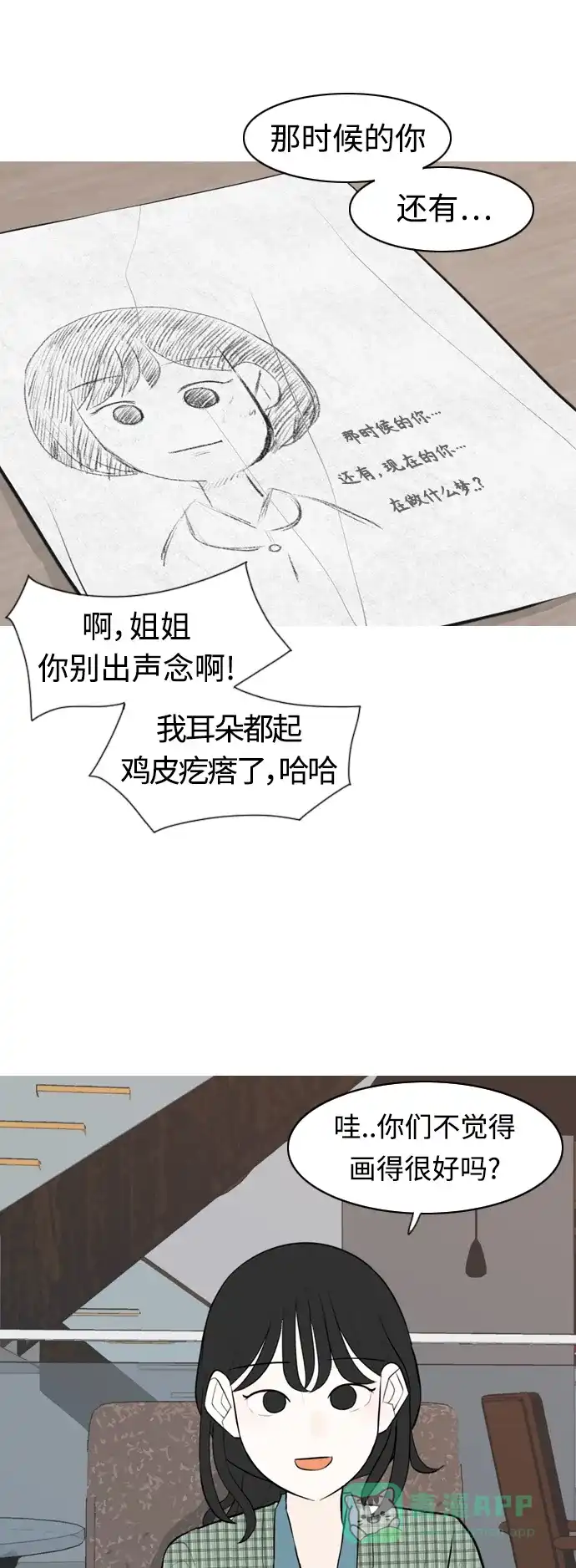 第41页