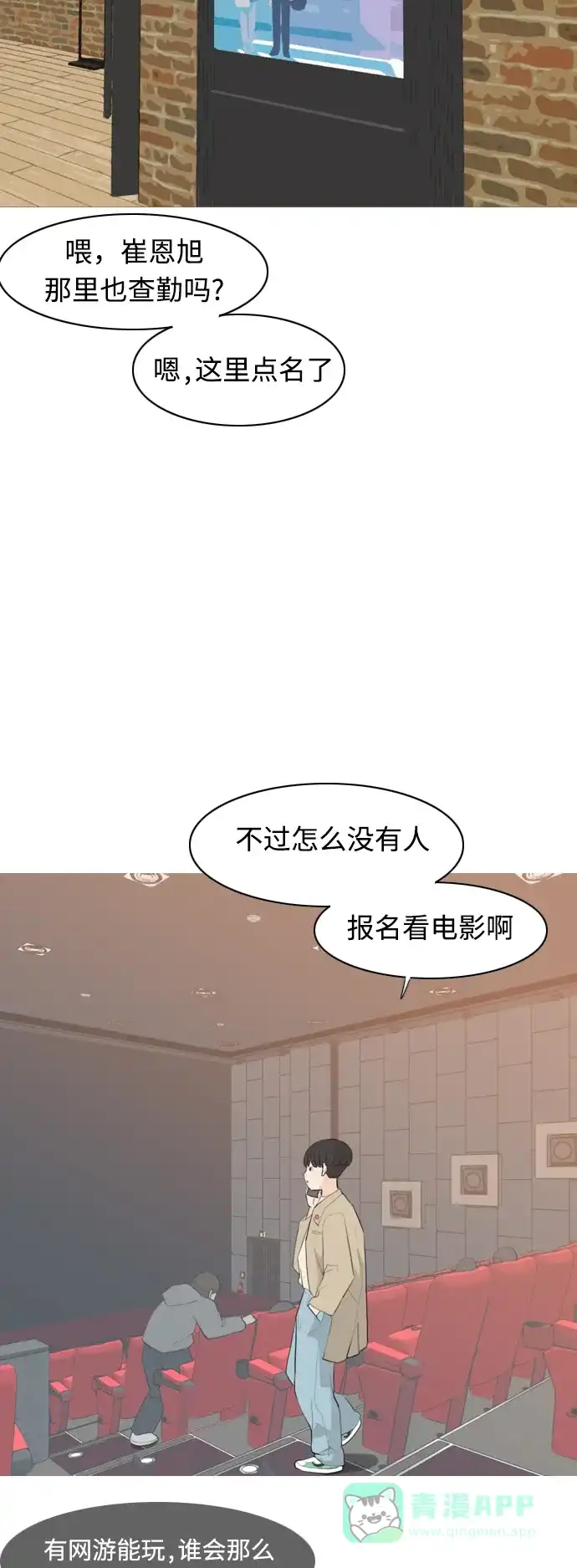 第40页