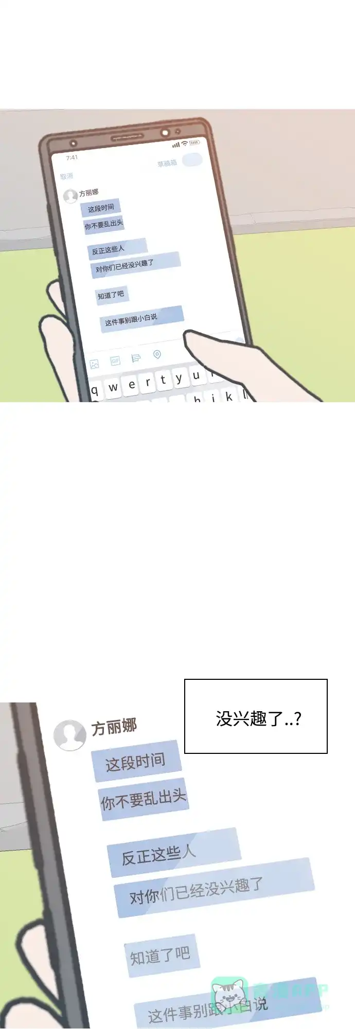 第43页