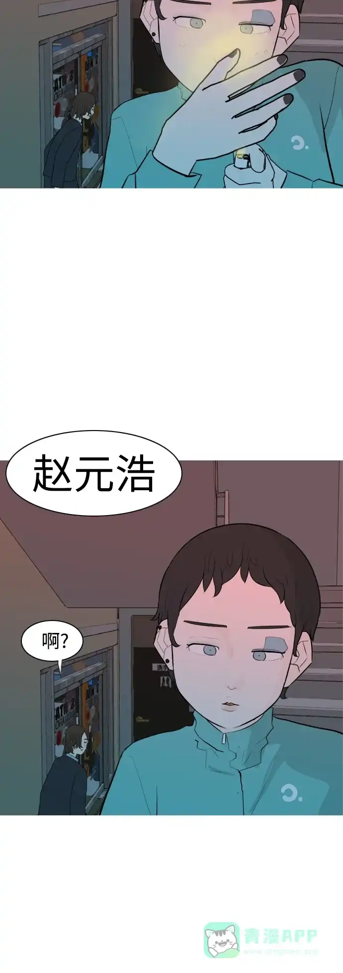 第43页