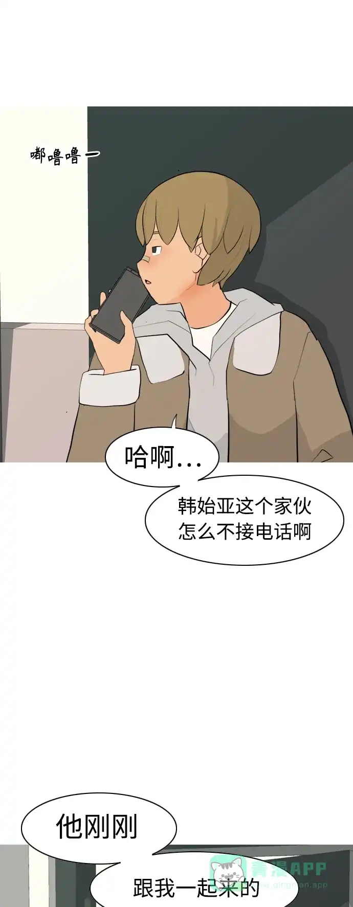 第42页