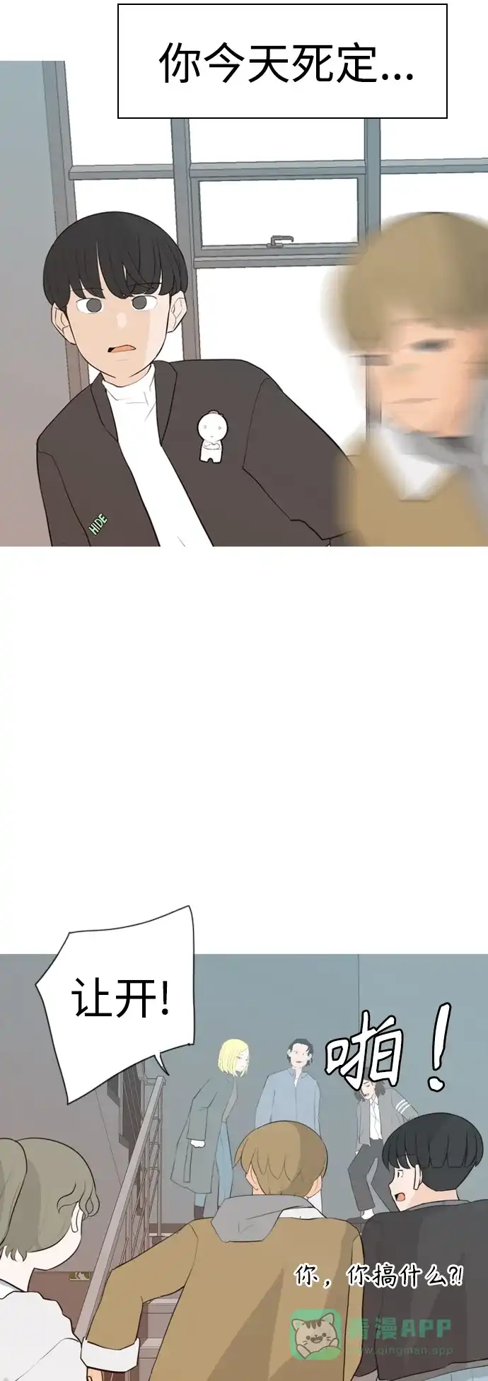 第43页