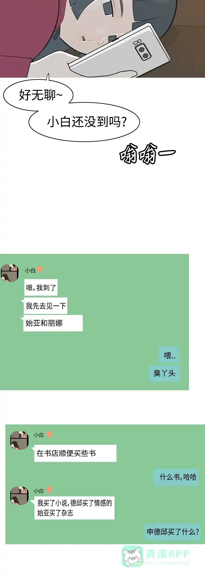 第41页
