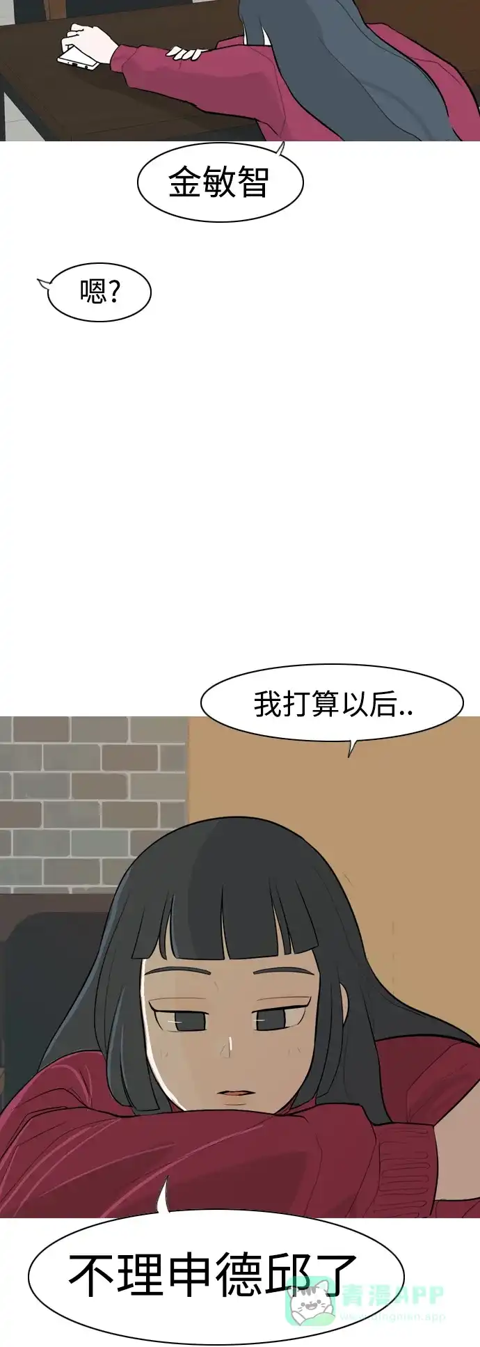 第44页