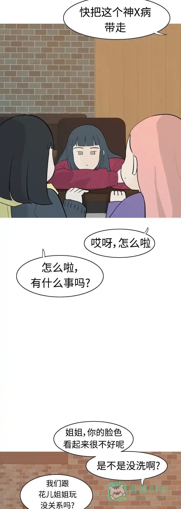 第46页