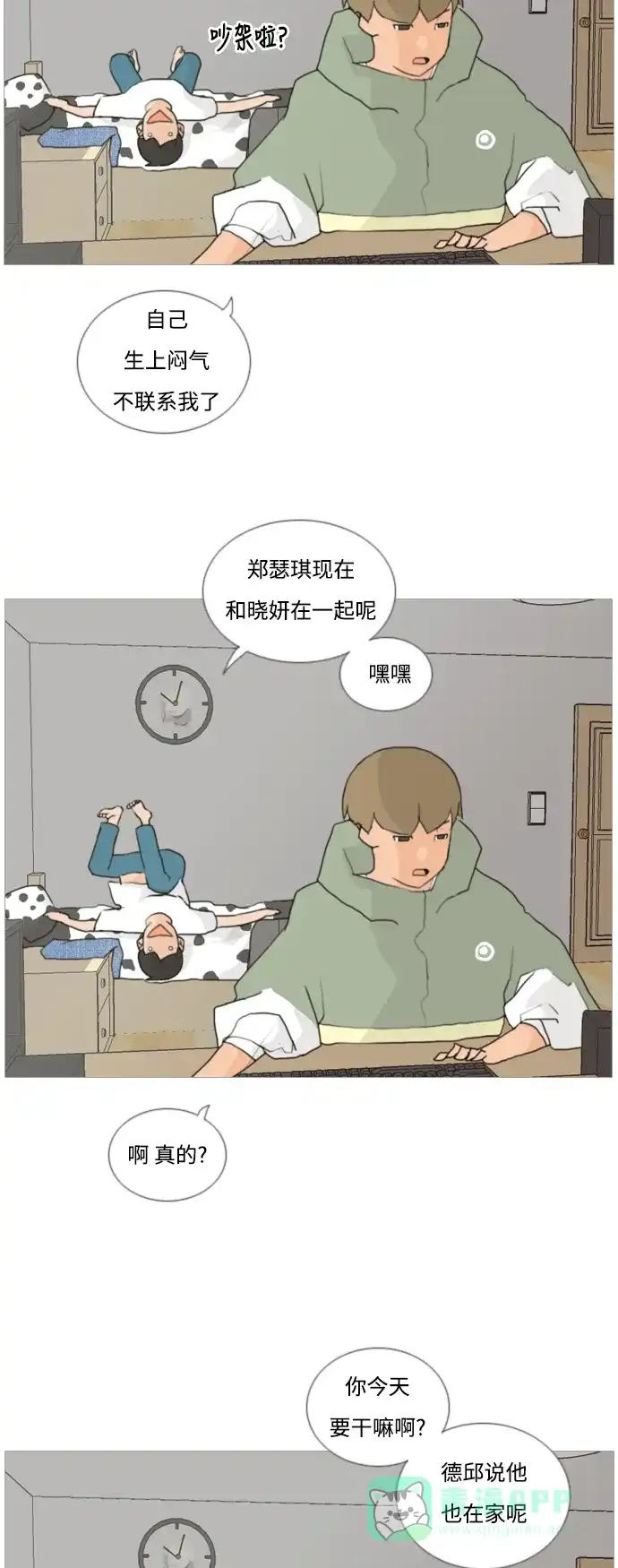 第11页