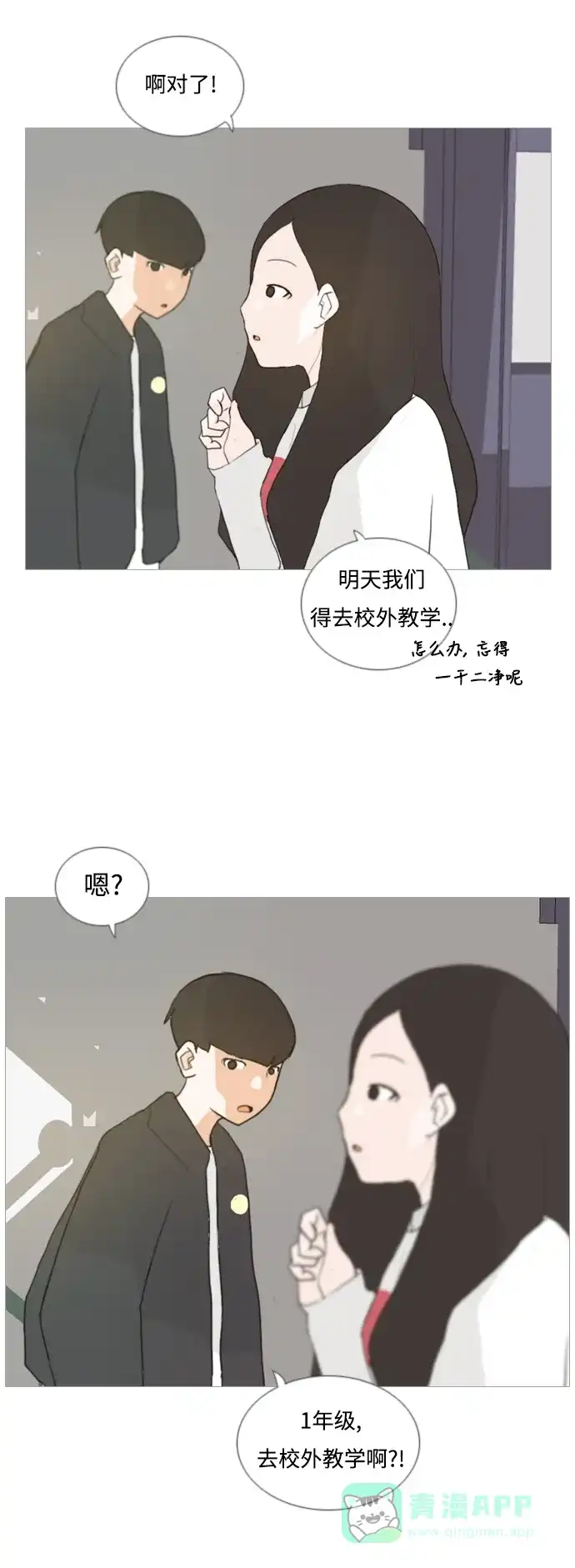 第45页
