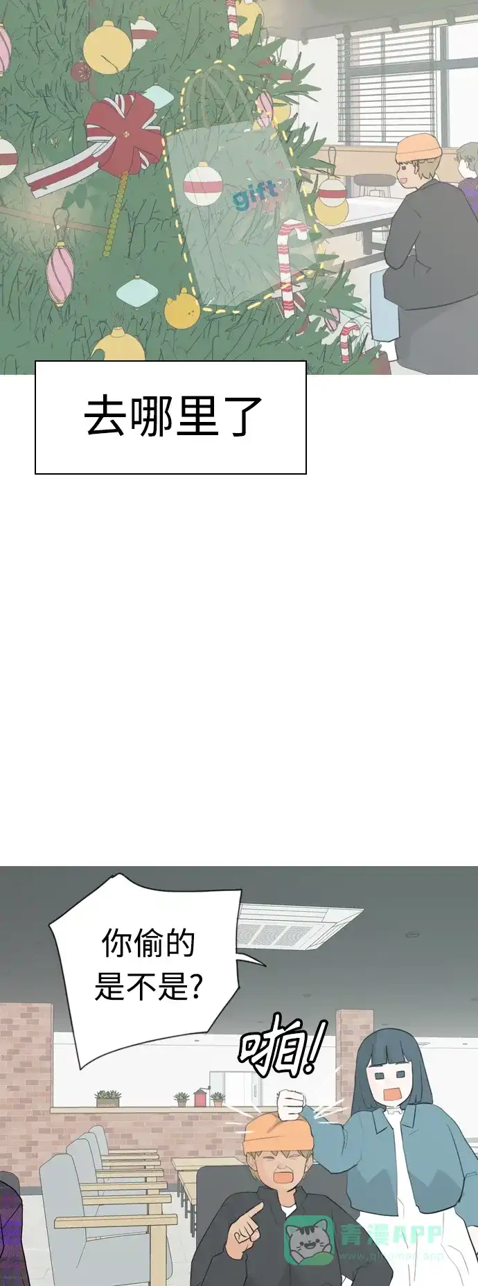 第42页