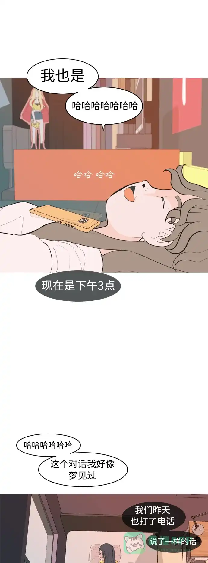 第43页