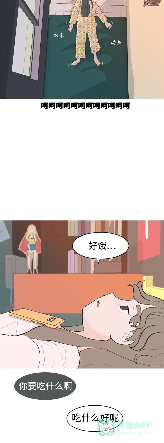 第44页
