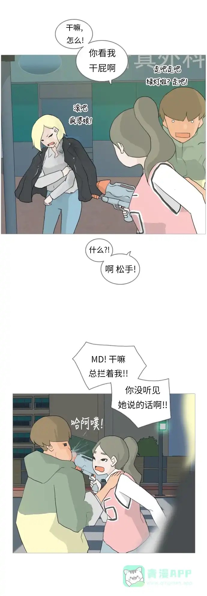 第31页