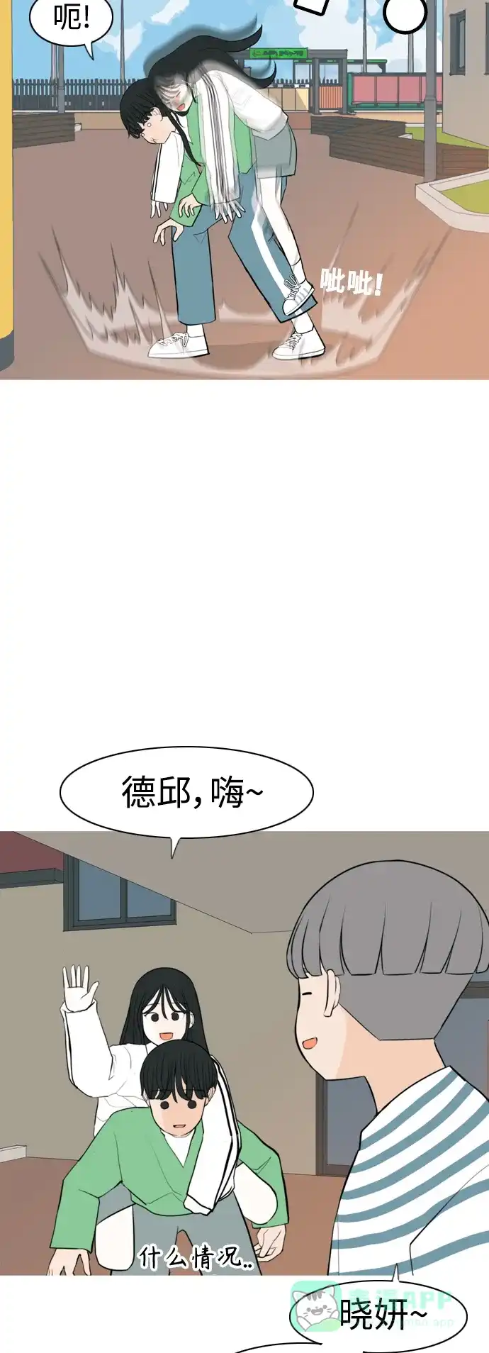 第43页