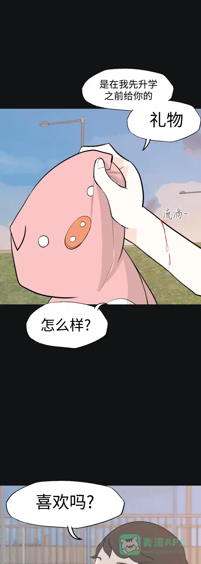 第43页