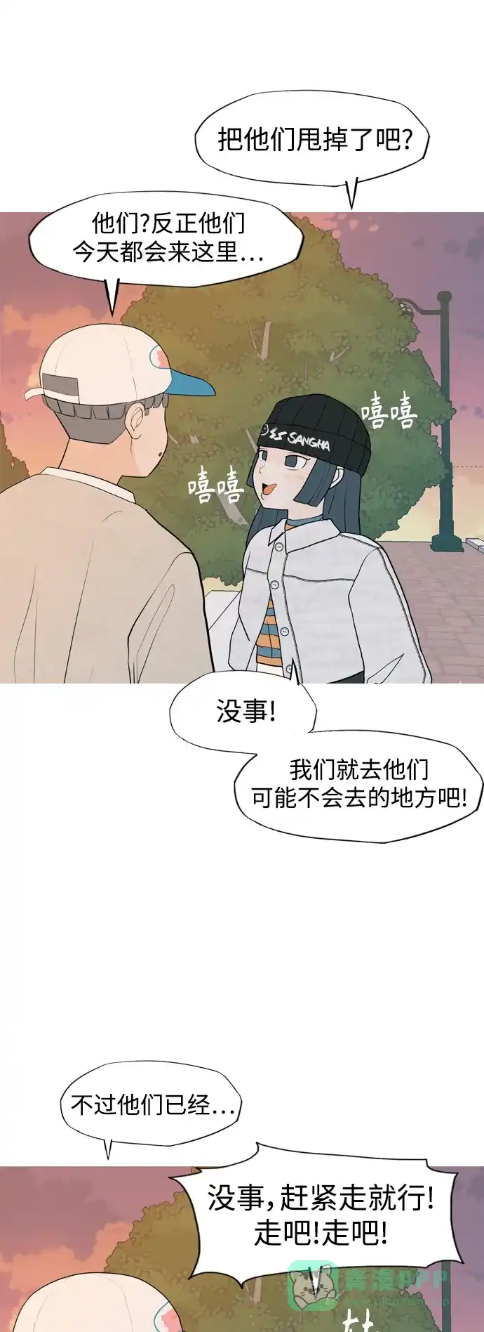第43页