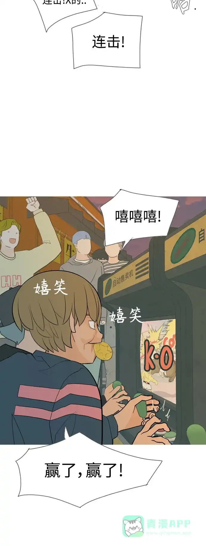 第28页