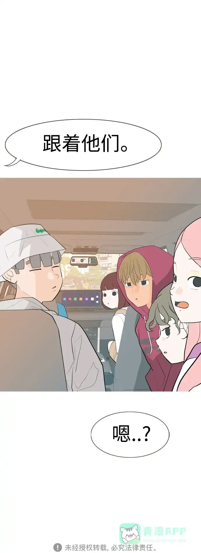 第53页