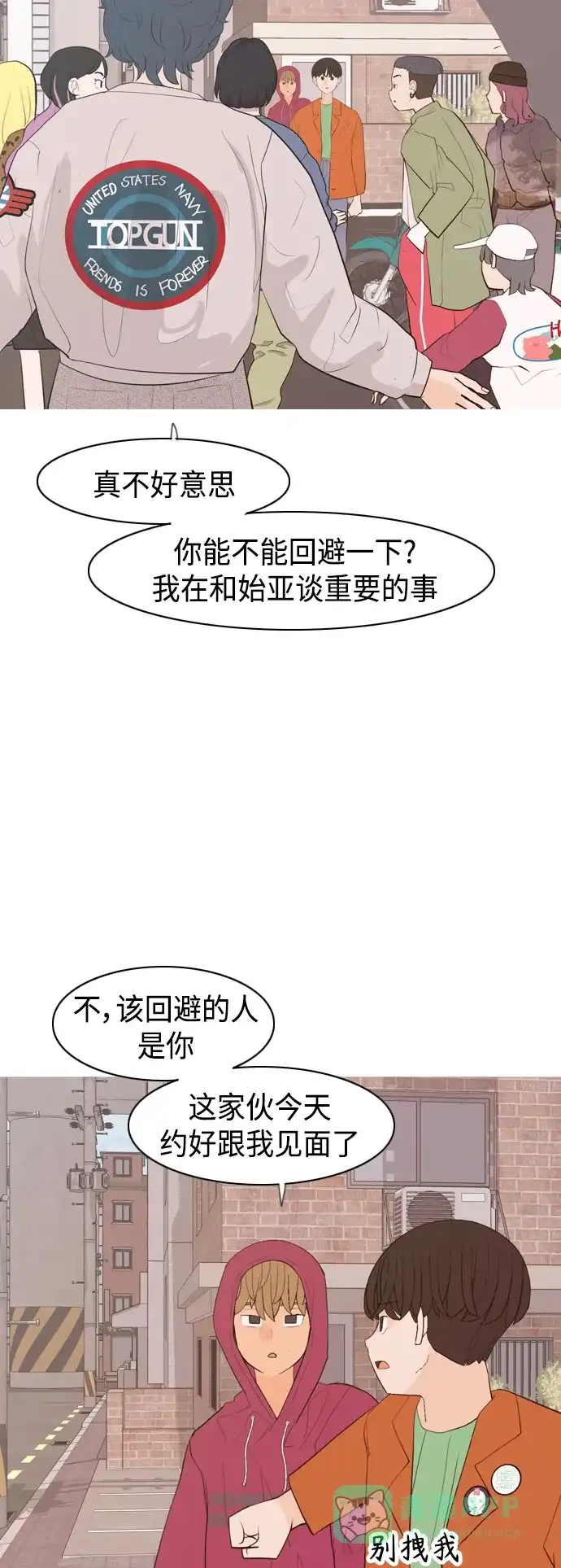 第49页