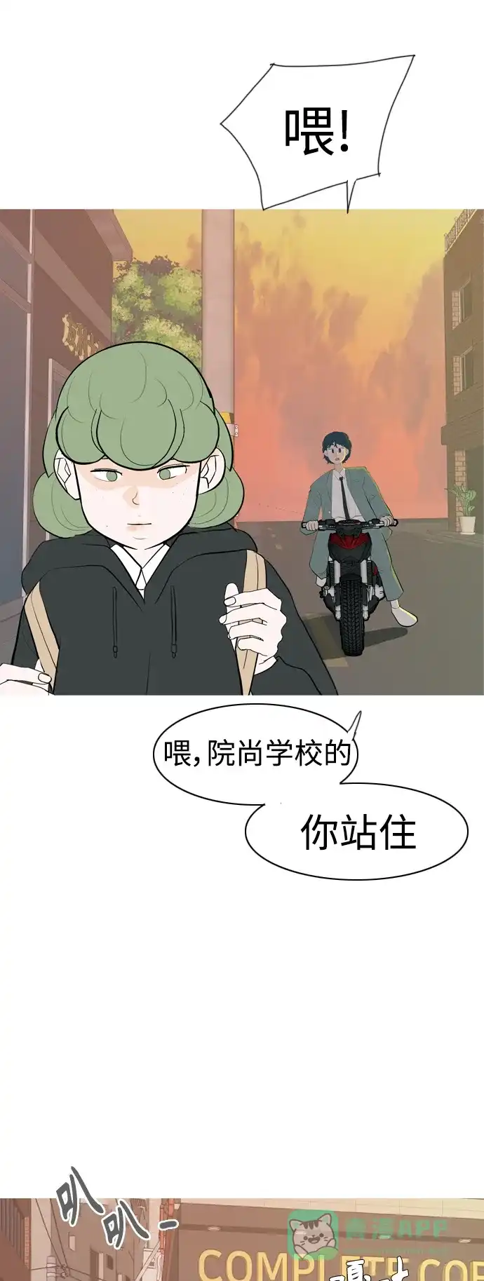 第43页