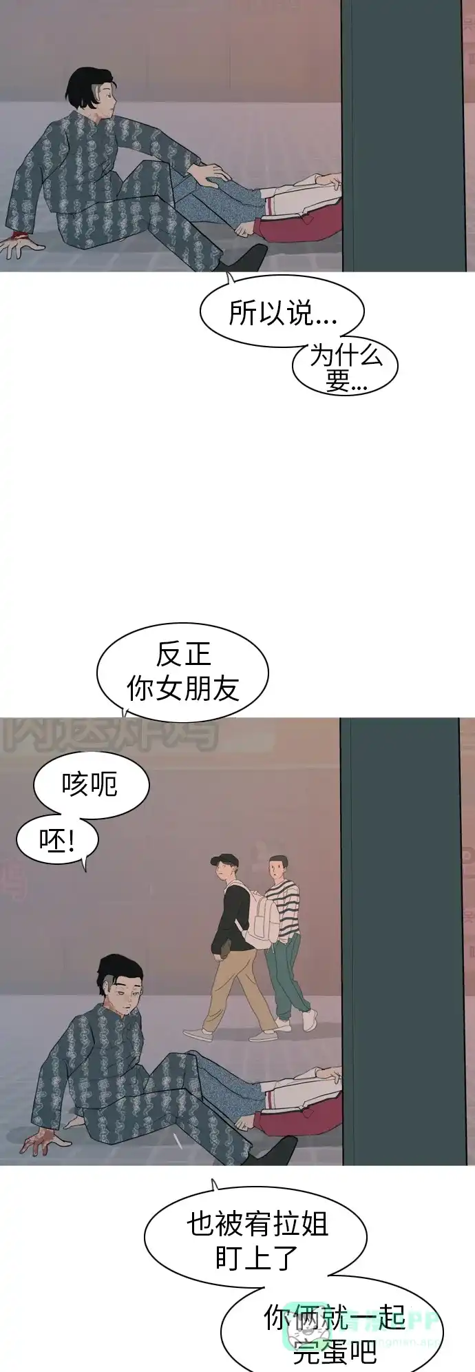 第47页