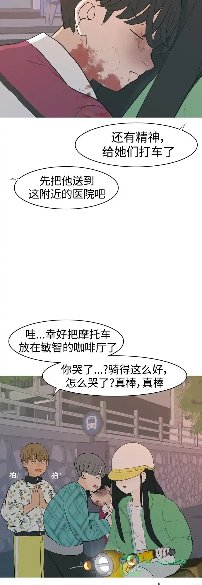 第32页