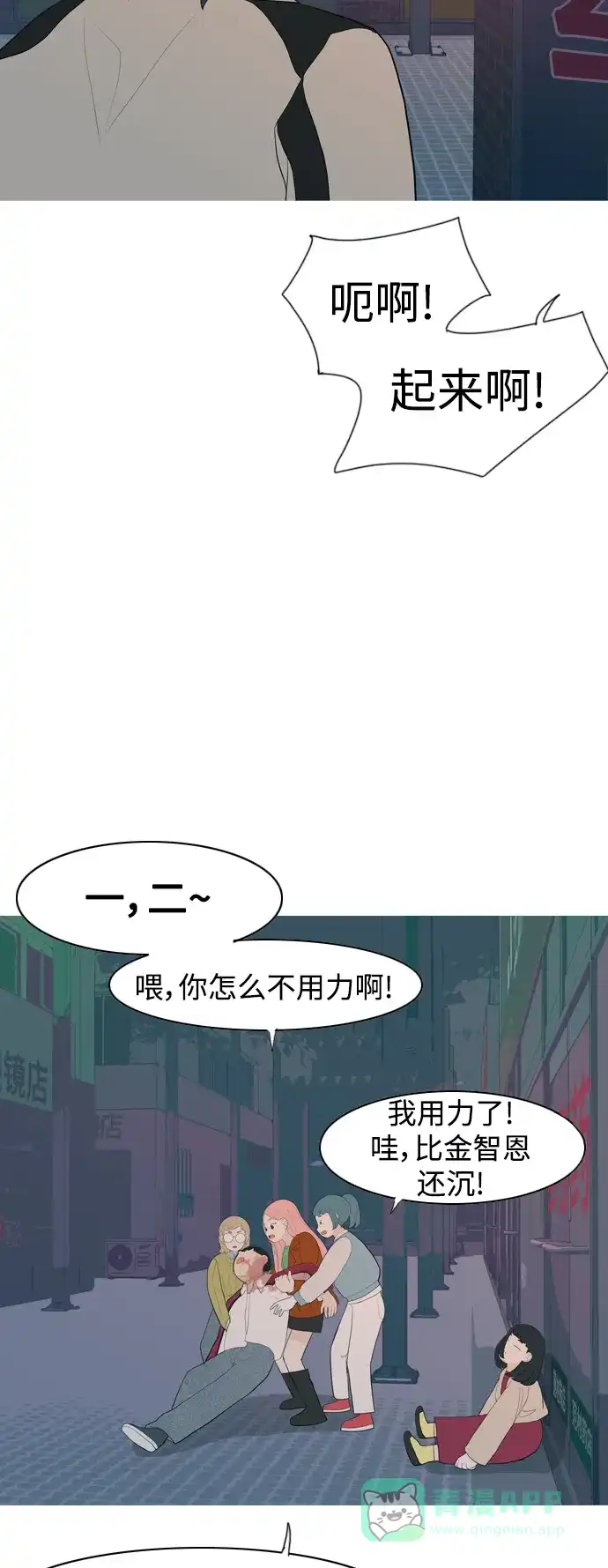 第47页