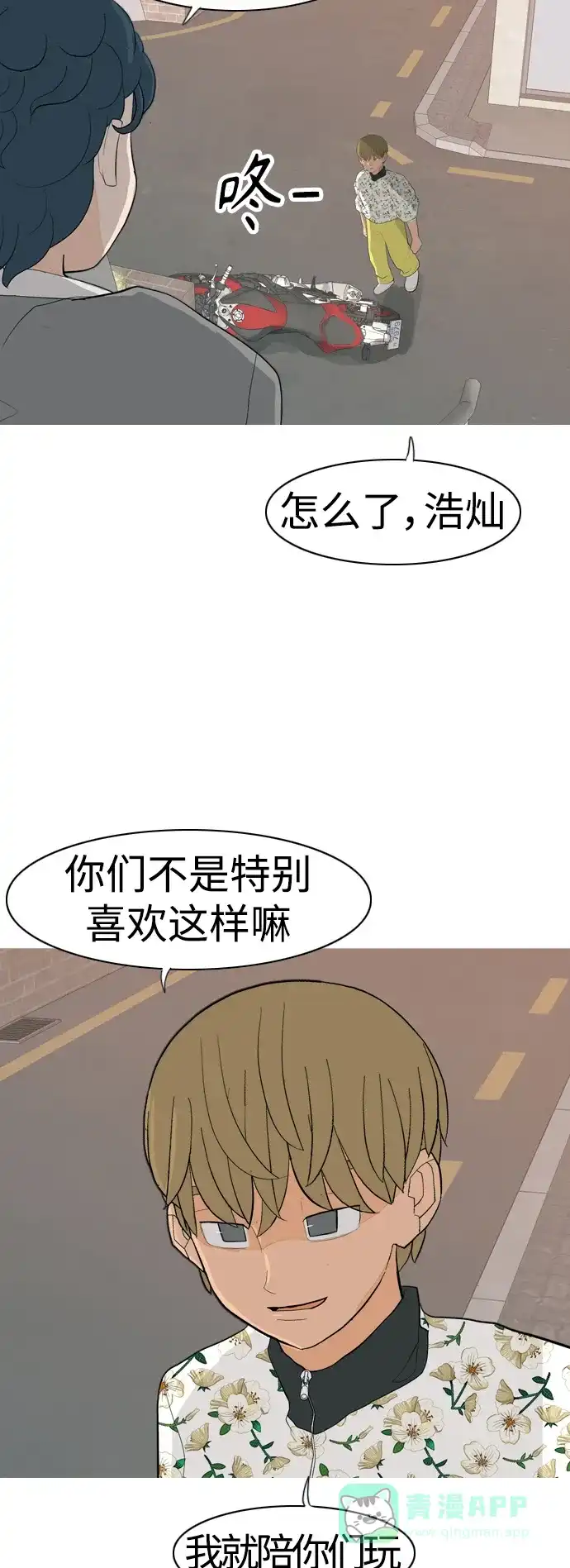 第53页