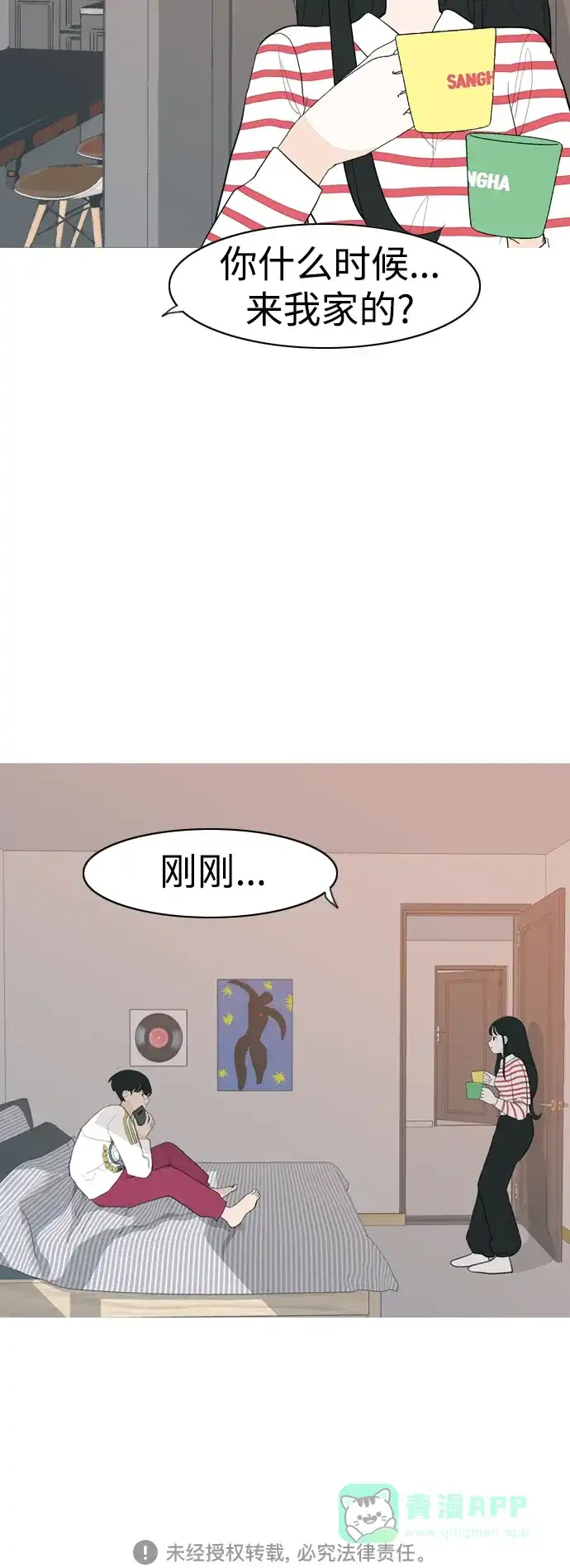 第59页