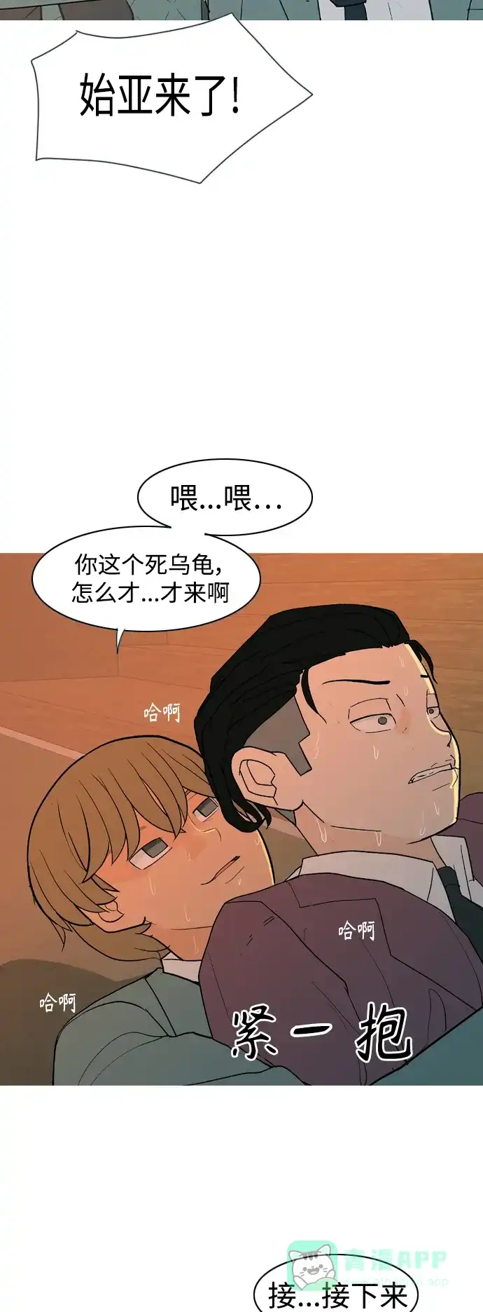 第52页