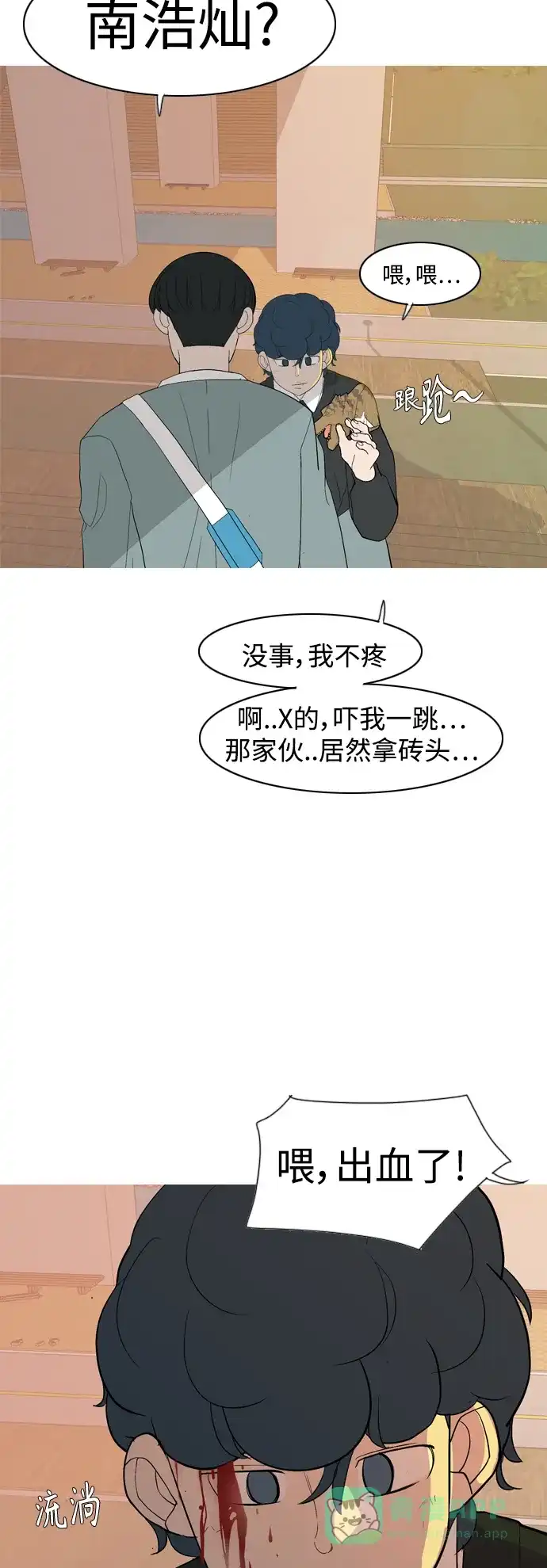第52页