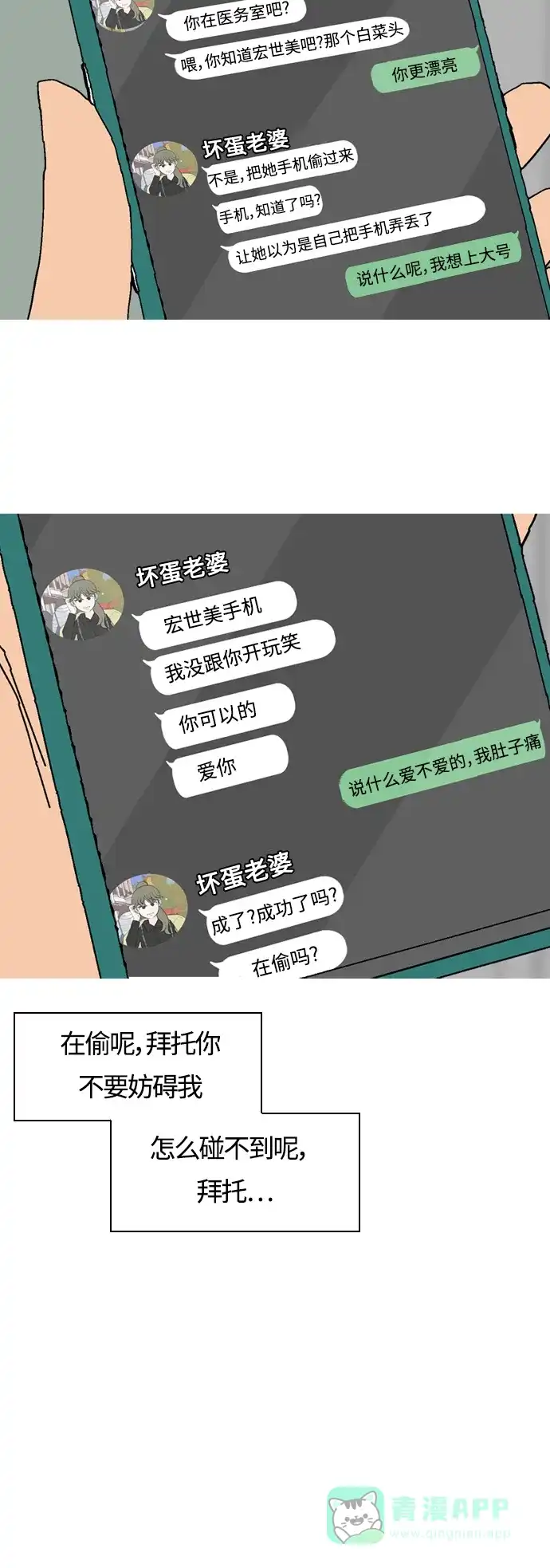 第35页