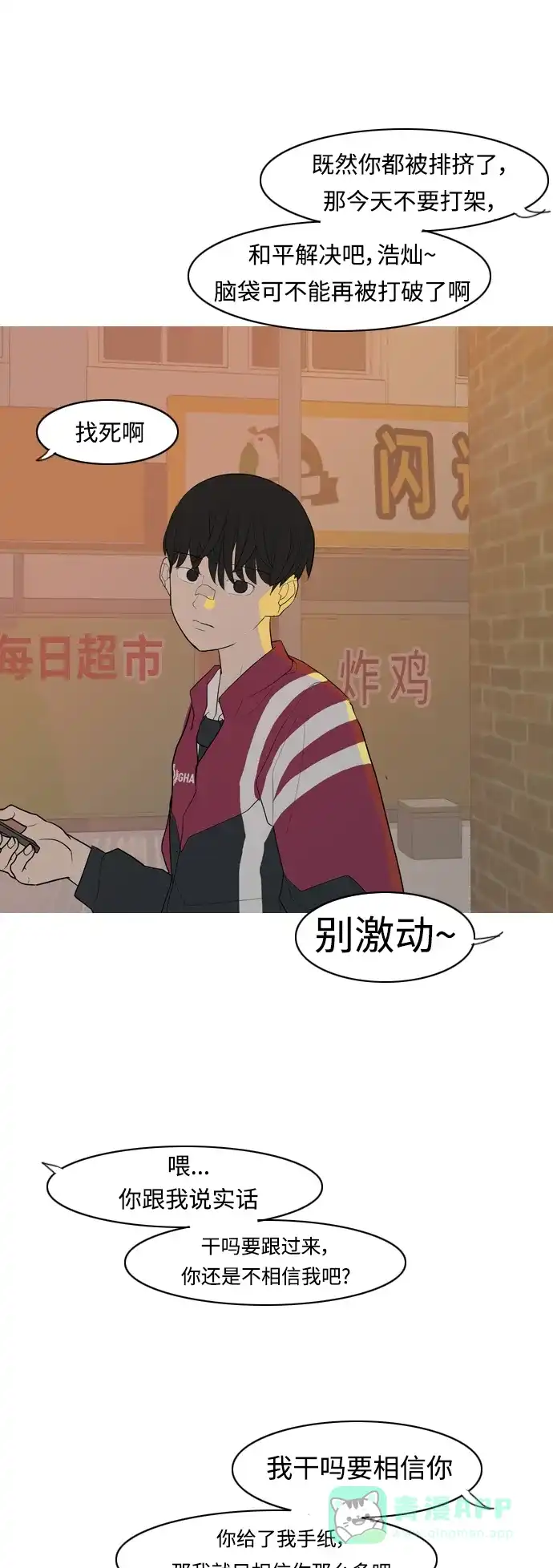 第45页