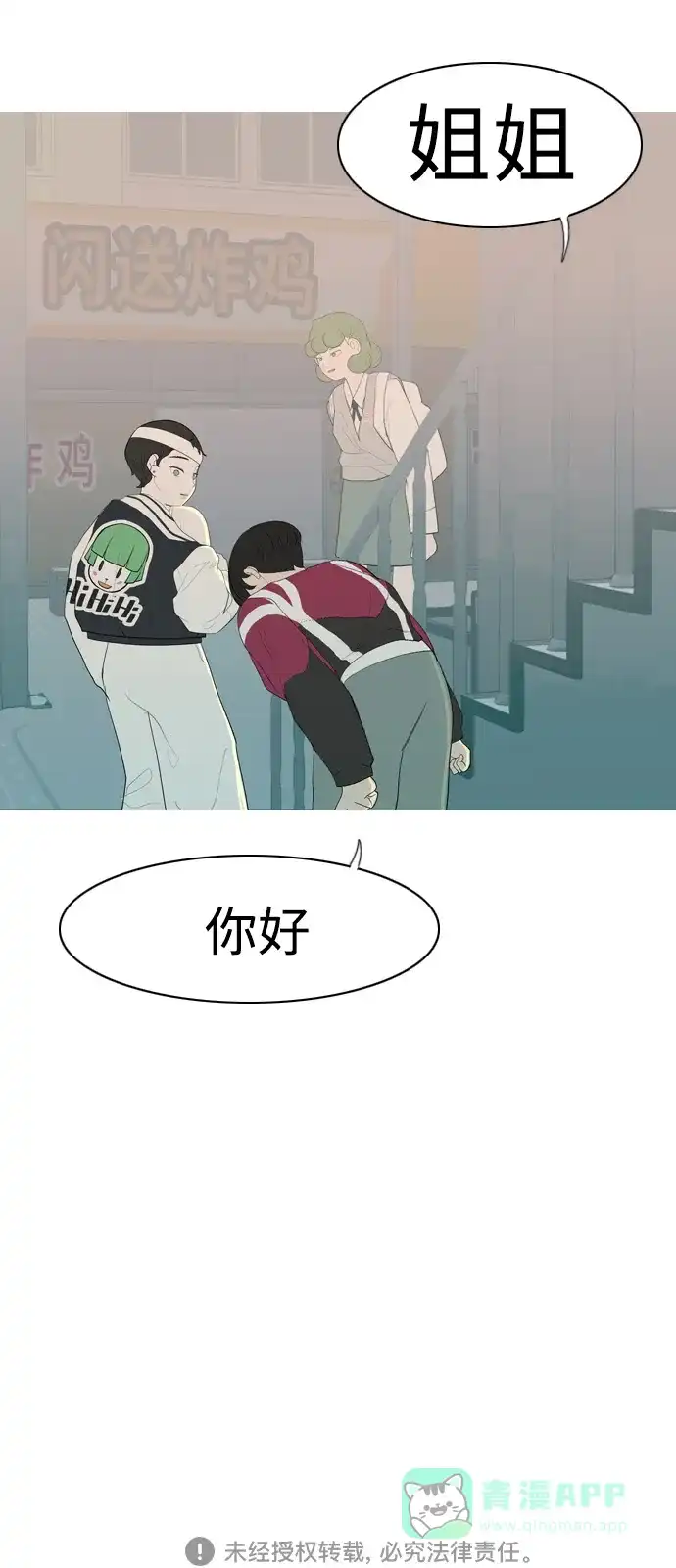 第47页