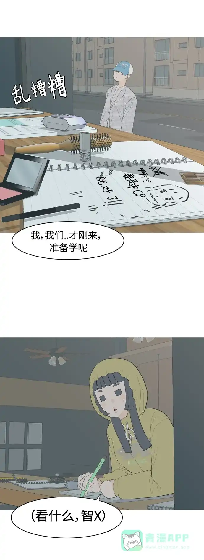 第28页