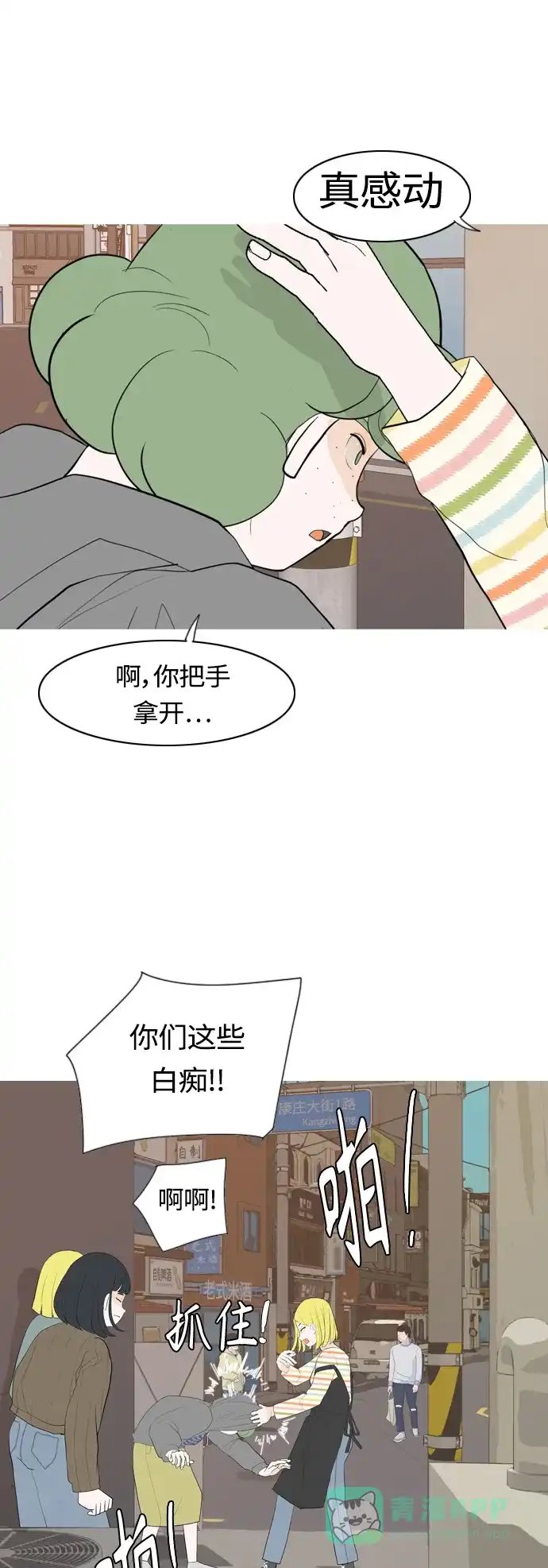 第41页