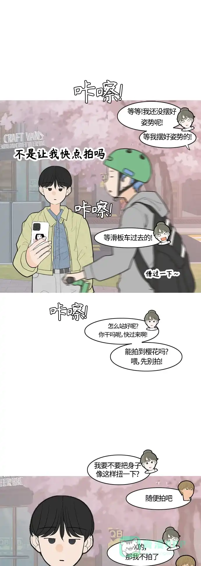 第37页
