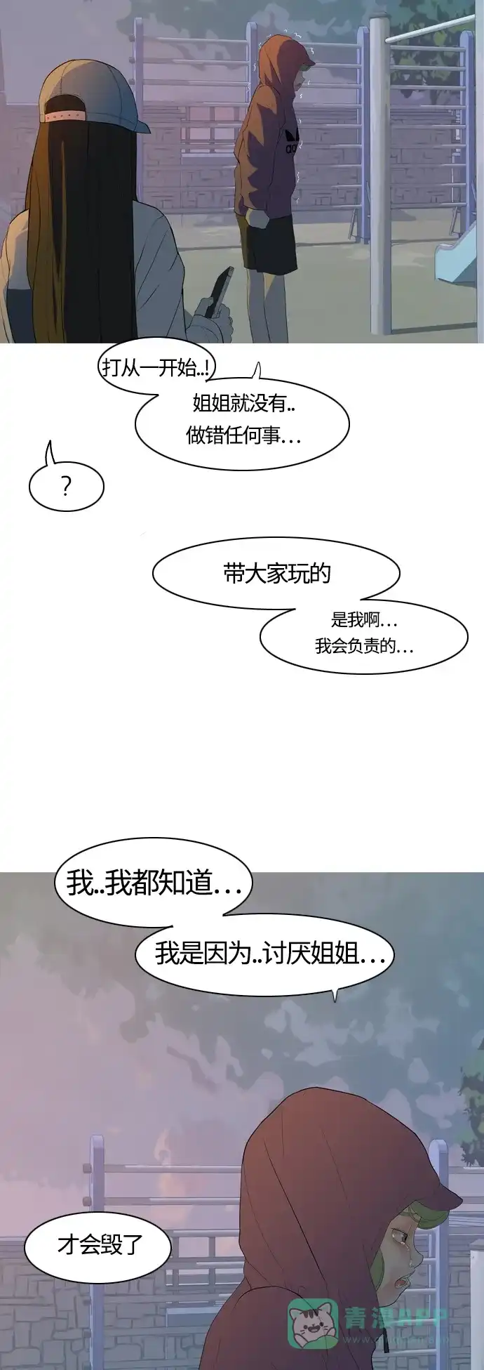 第51页