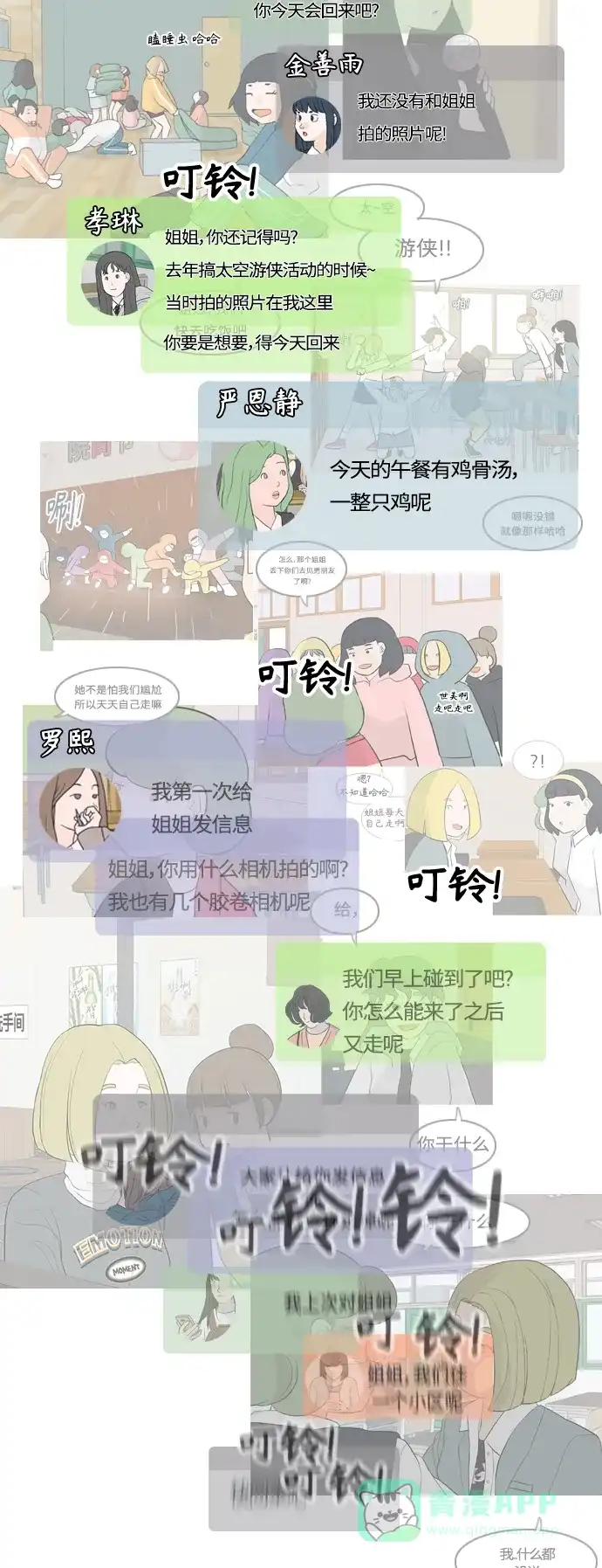 第74页