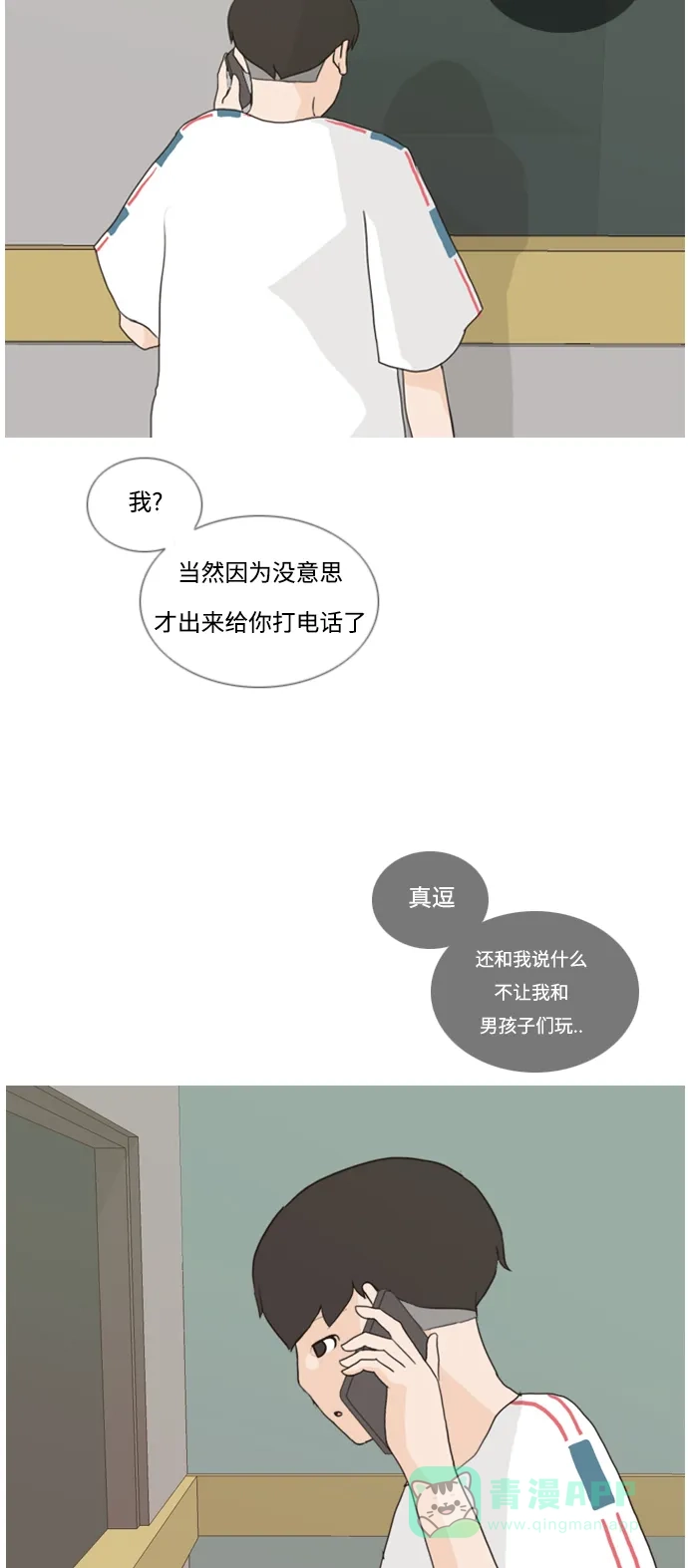 第35页